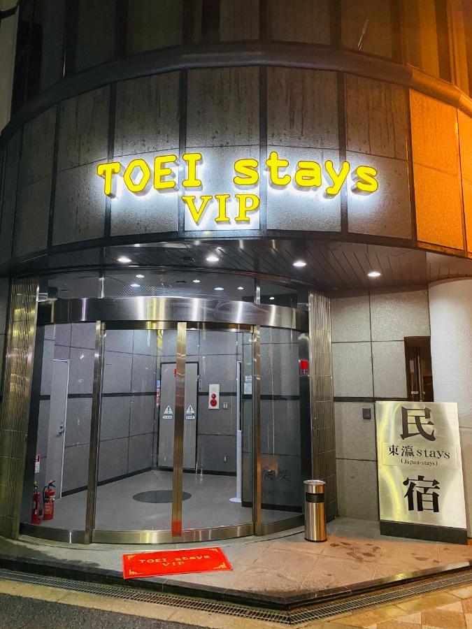 東瀛 Stays502富士 お洒落な和室部屋 Osaka Ngoại thất bức ảnh